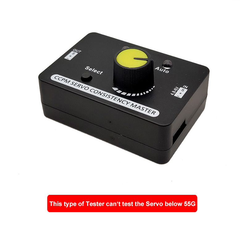 Brushless Motor Thrust Test Stand - جهاز اختبار مؤازر متعدد مع قناة