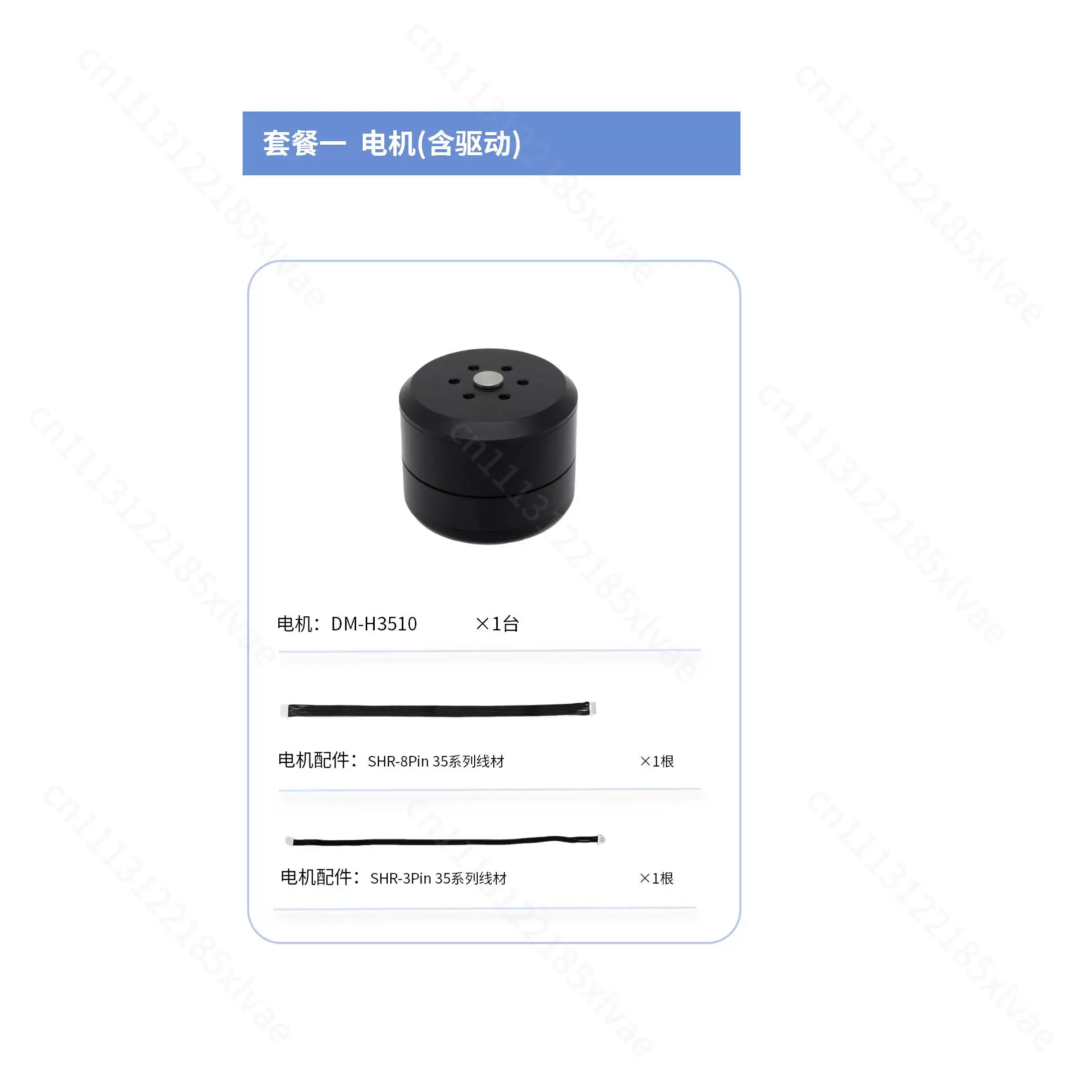 محرك سيرفو مباشر 24 فولت 0.18  - مراجعة Direct Drive Servo Motor Robotics وسعره