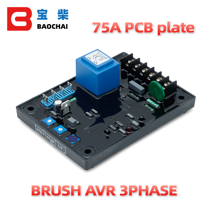 75A فرشاة مولد PCB لوحة ثلاث م - مراجعة Cycloidal Reducer Bldc Motor وسعره